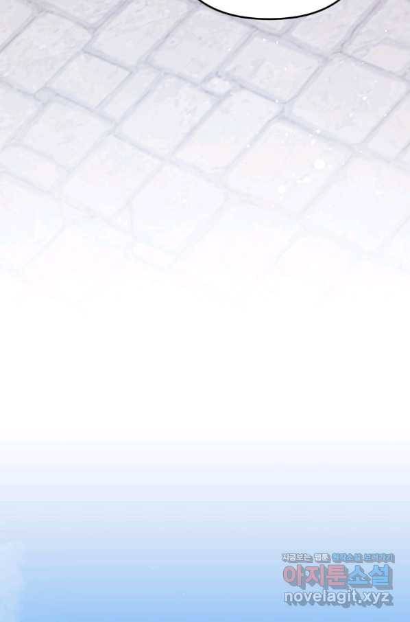 주문을 말해,로즈! 22화 6