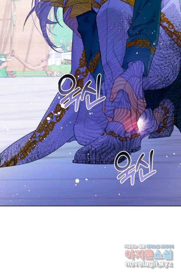 주문을 말해,로즈! 22화 25