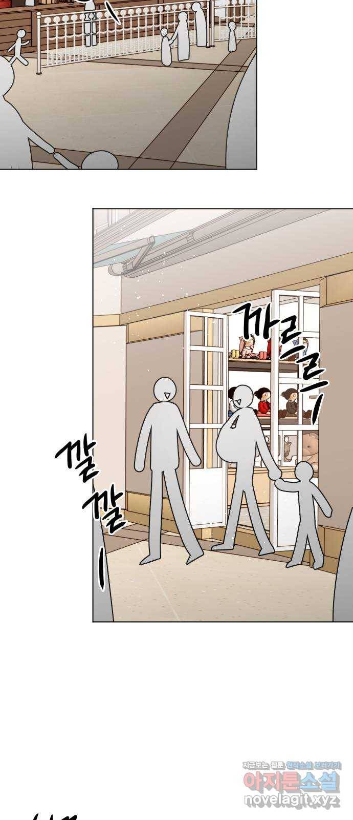 구해줘, 호구! 30화 2