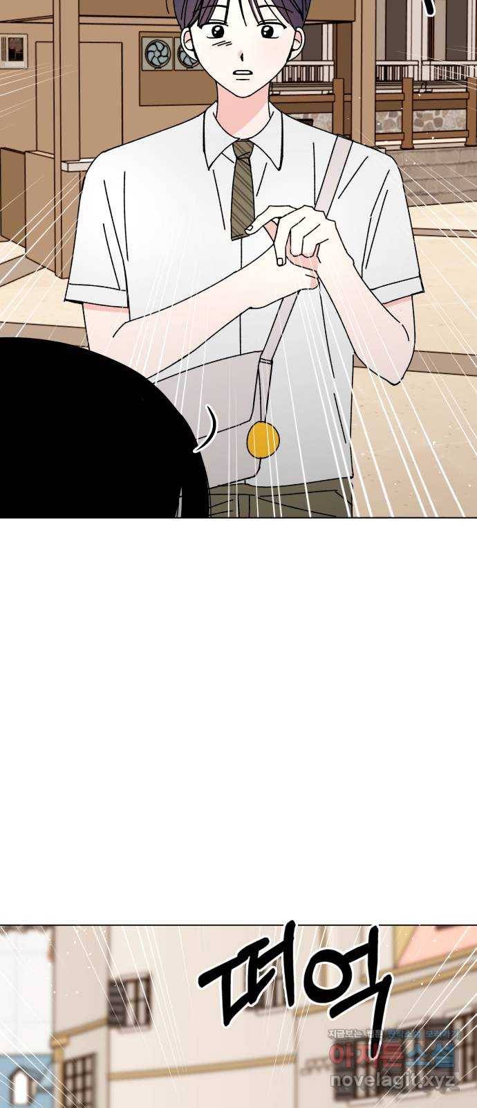 구해줘, 호구! 30화 10