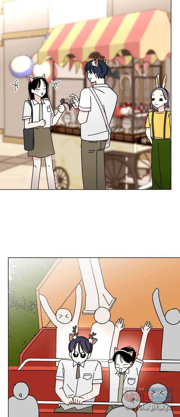 구해줘, 호구! 30화 16