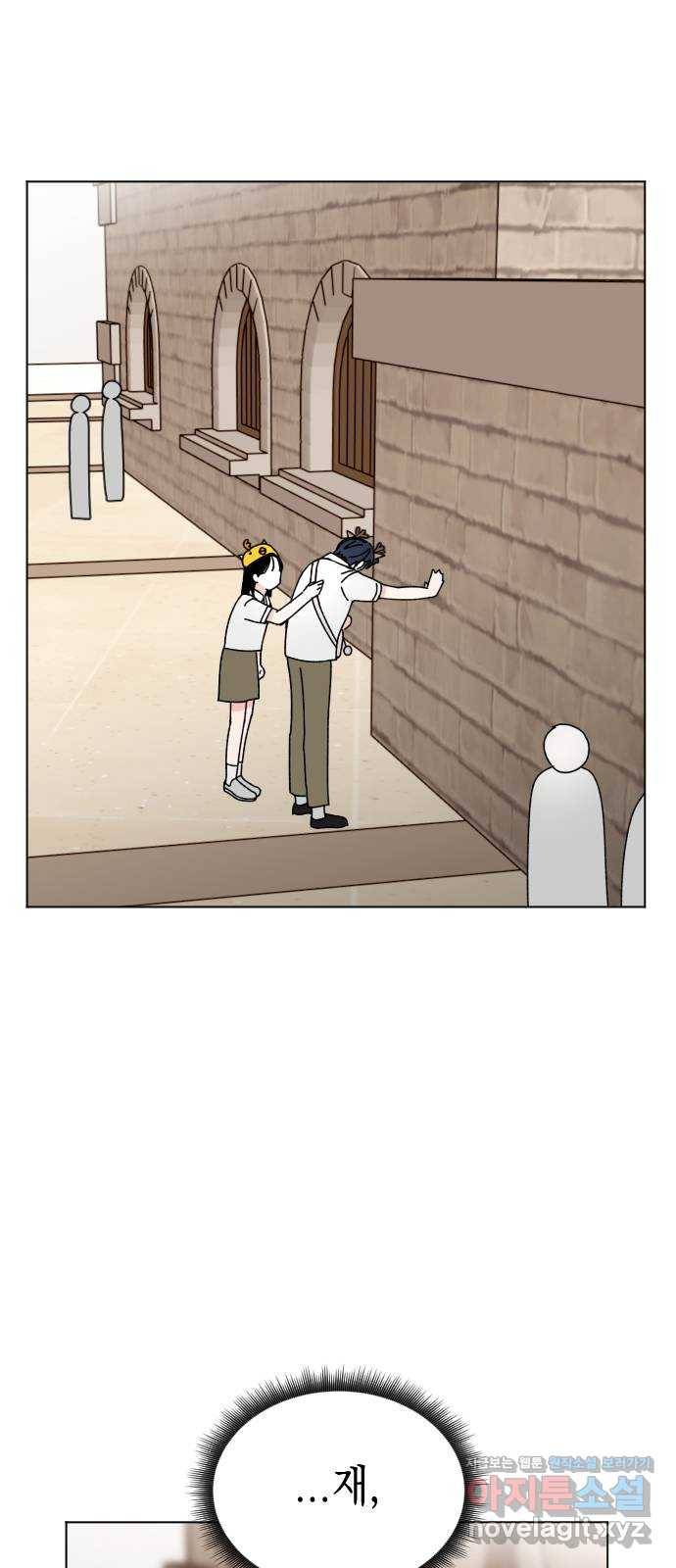 구해줘, 호구! 30화 18