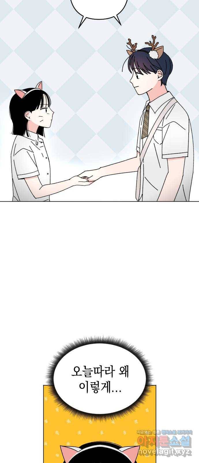 구해줘, 호구! 30화 34