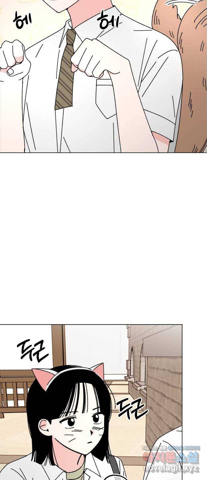 구해줘, 호구! 30화 36