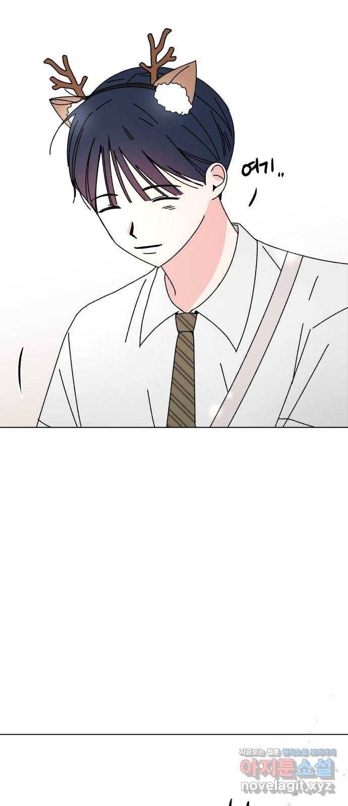 구해줘, 호구! 30화 46