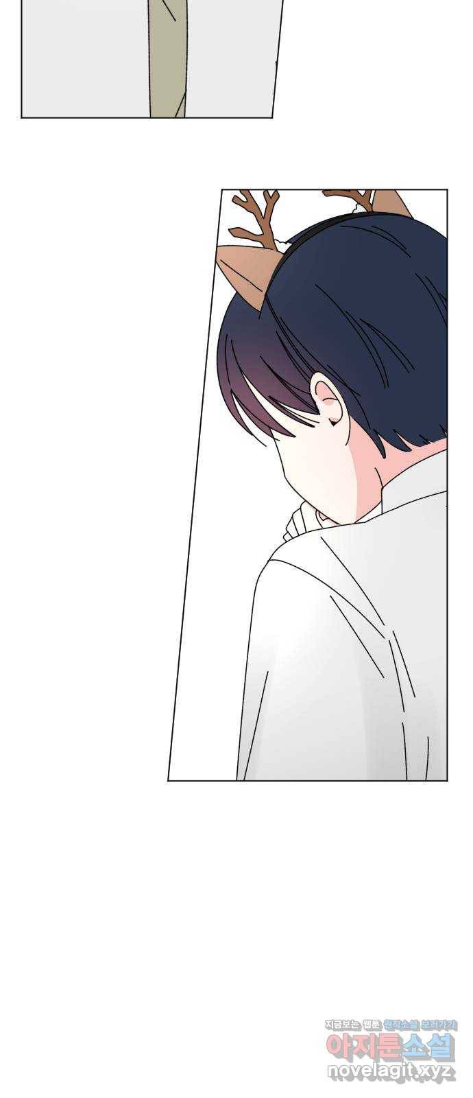 구해줘, 호구! 30화 69