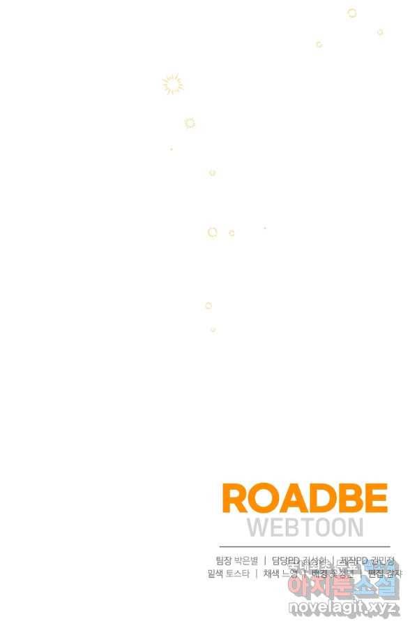 대공님의 애완 수인 12화 92