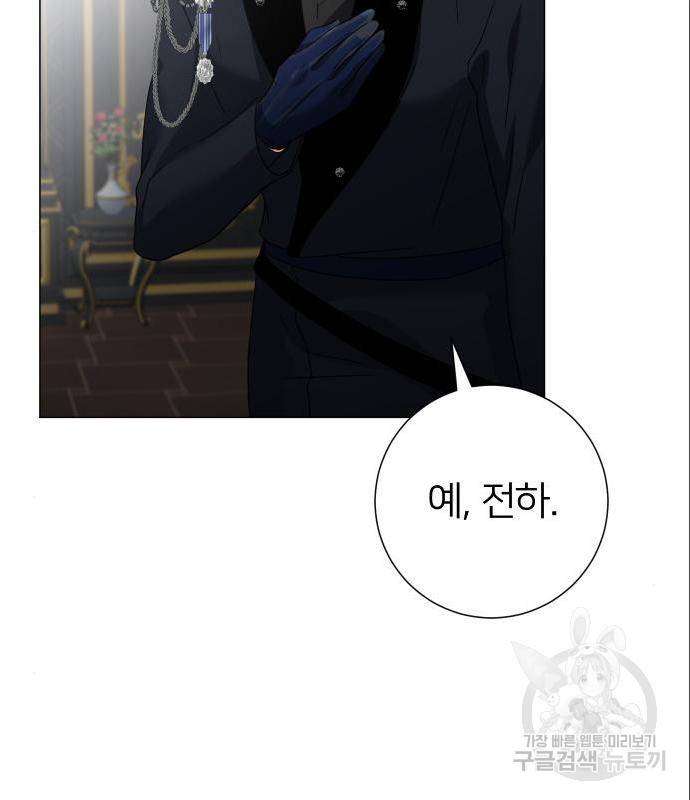 몸이 바뀌는 사정 47화 17
