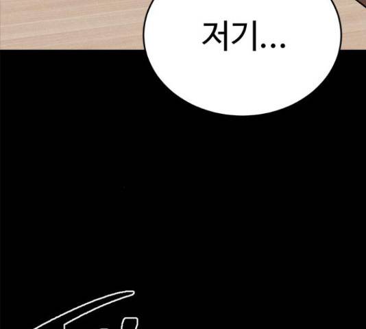 존망코인 38화 11