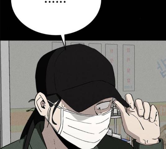 존망코인 38화 18