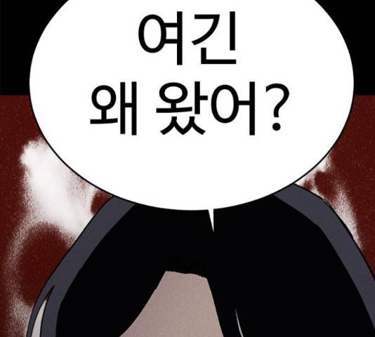 존망코인 38화 27