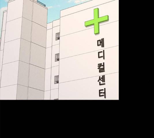 존망코인 38화 38