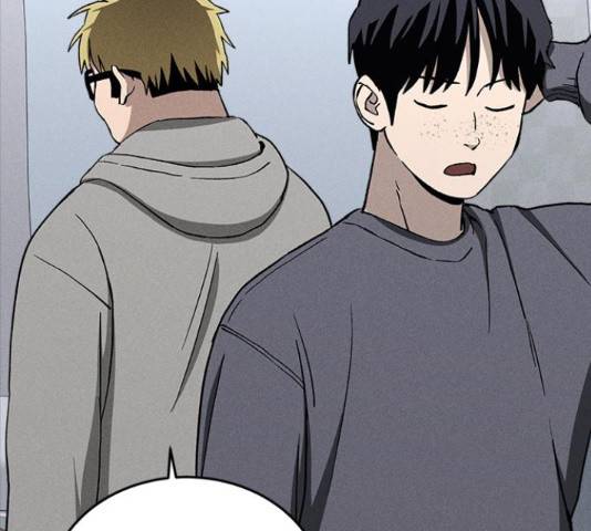 존망코인 38화 43