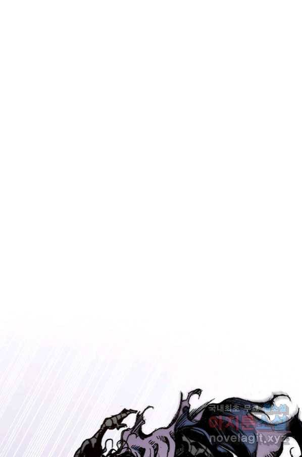 전왕전기 99화 3
