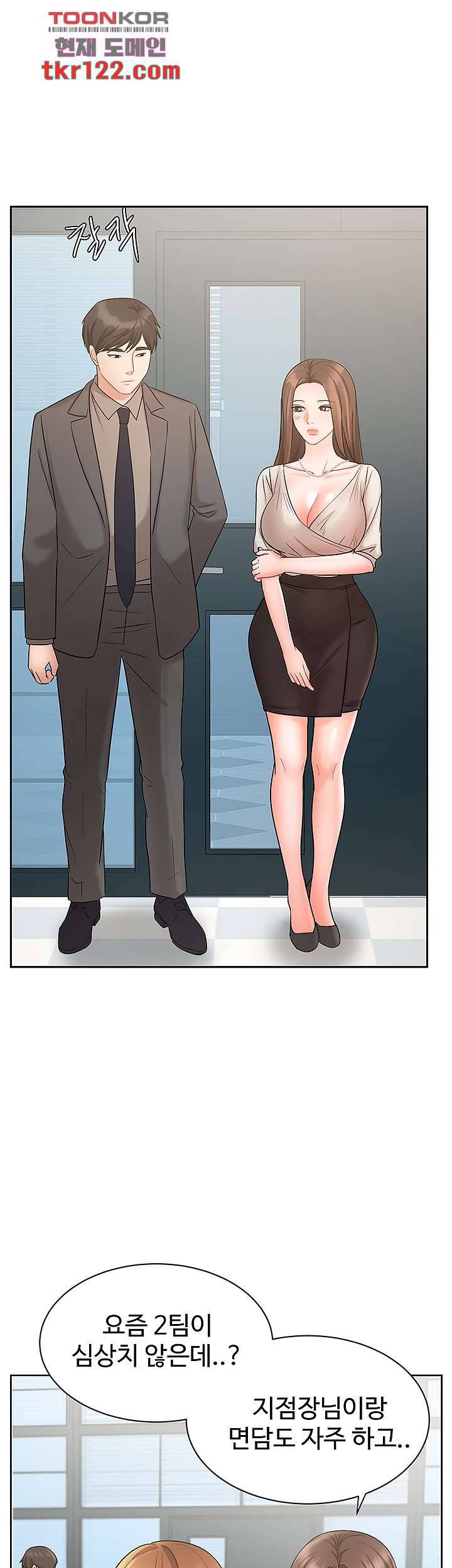 완판녀 26화 2