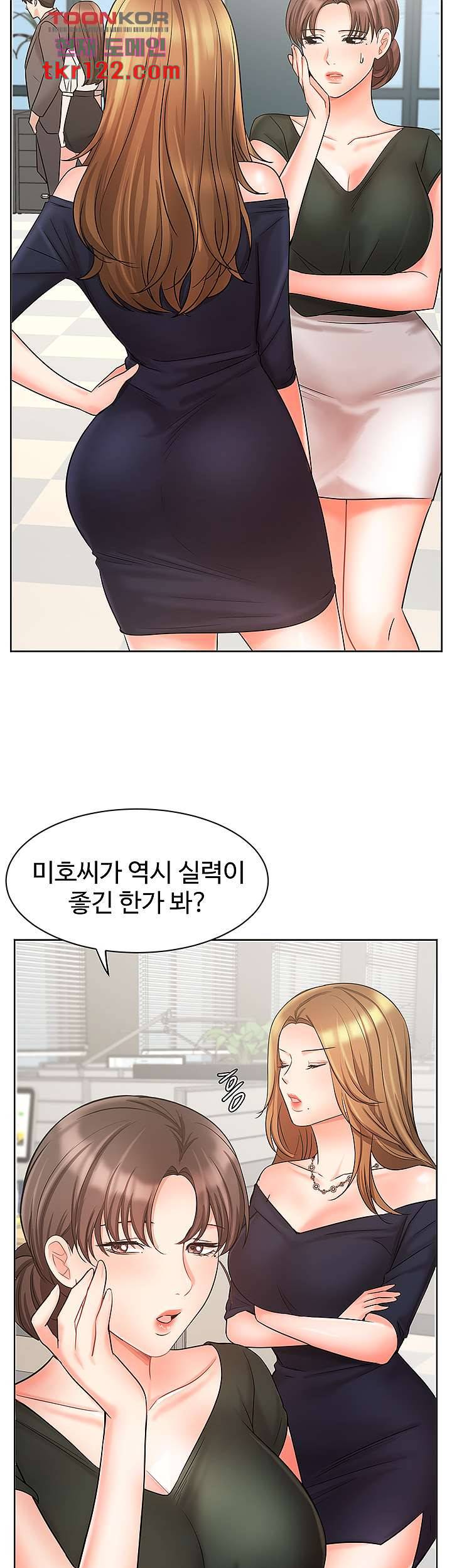 완판녀 26화 3