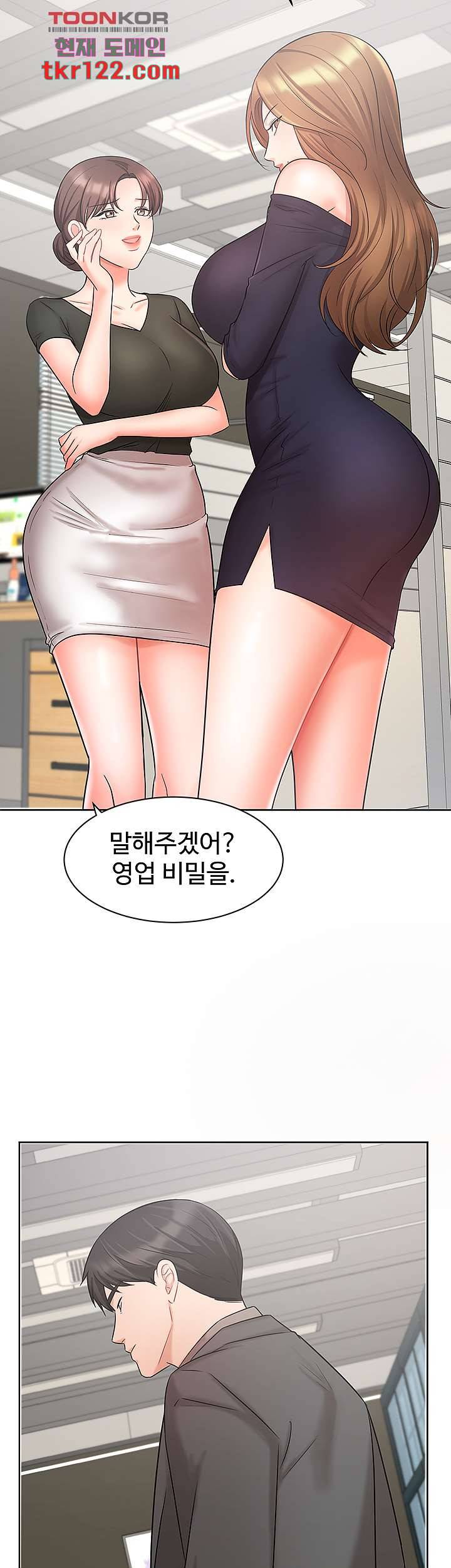 완판녀 26화 5