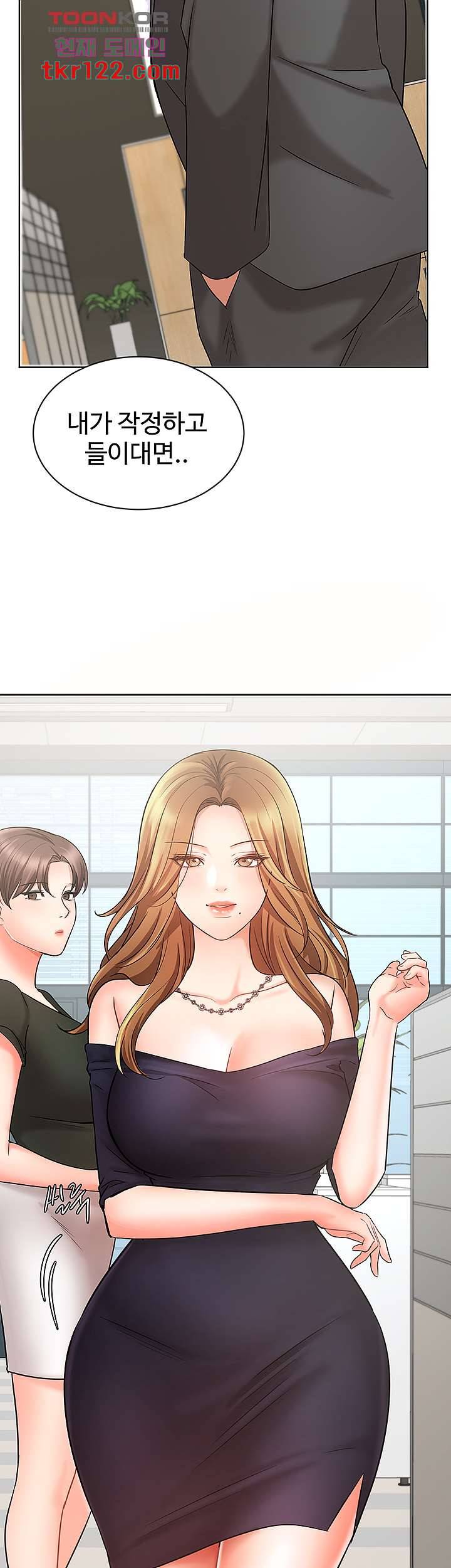 완판녀 26화 6