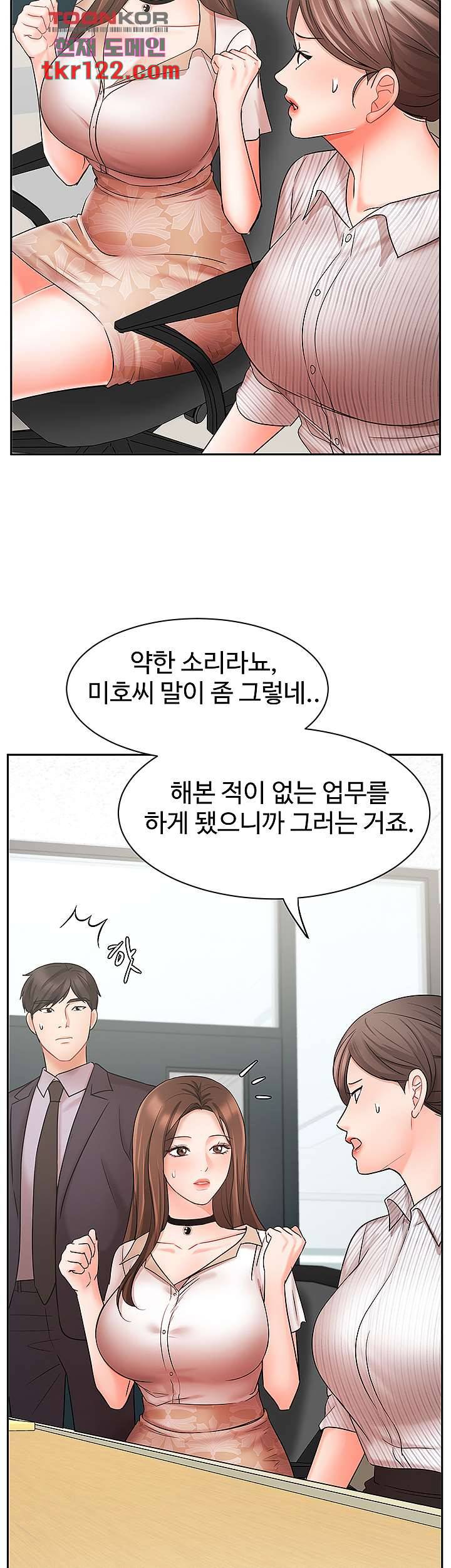 완판녀 26화 13