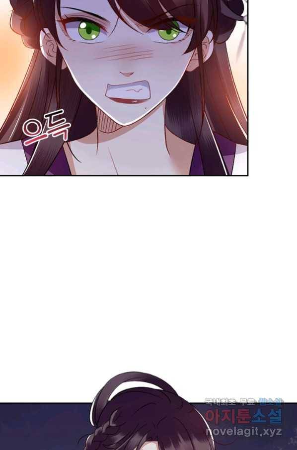 사월이 다시 오면 113화 5