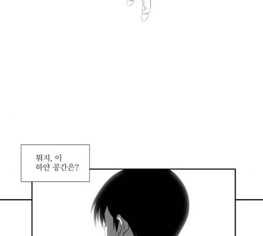 멜로홀릭 66화 15