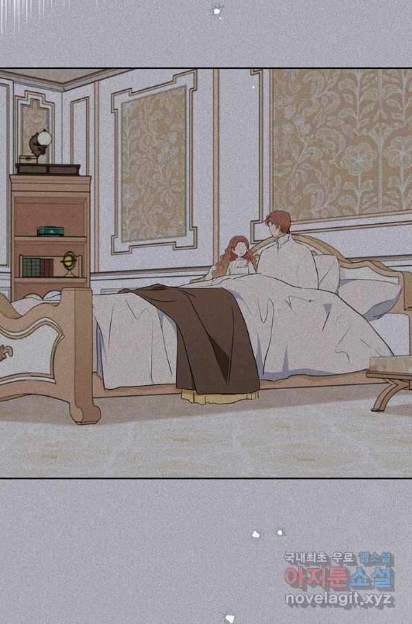 이번 생은 가주가 되겠습니다 74화 115