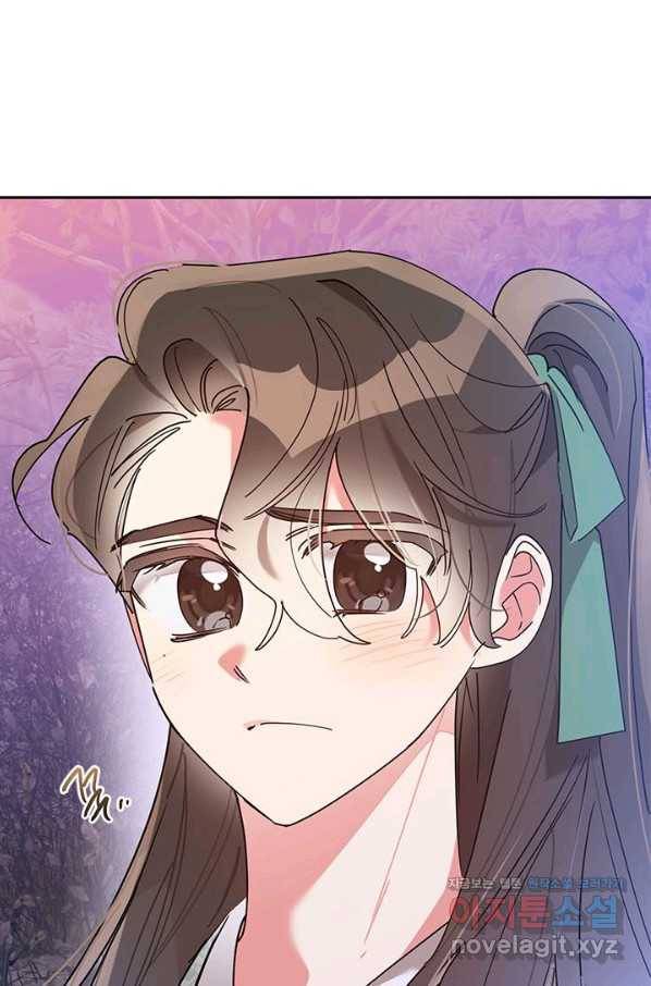 무협지 최고 악당의 귀한 딸입니다 64화 11