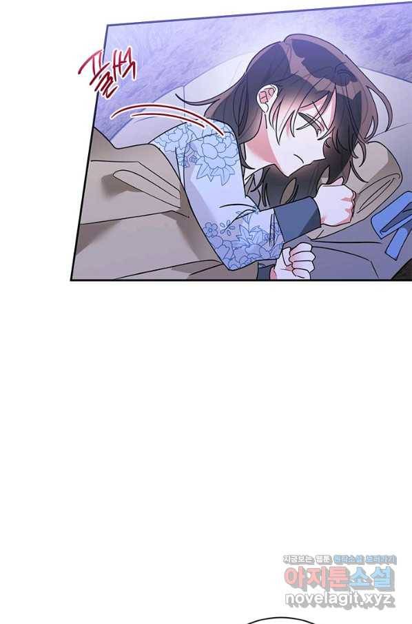 무협지 최고 악당의 귀한 딸입니다 64화 23
