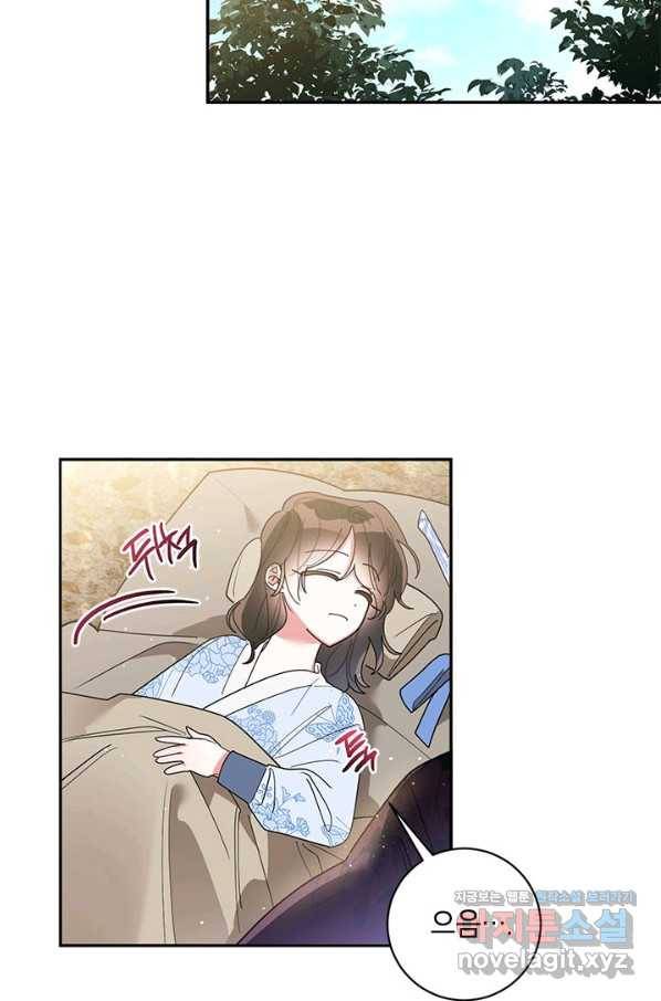 무협지 최고 악당의 귀한 딸입니다 64화 55