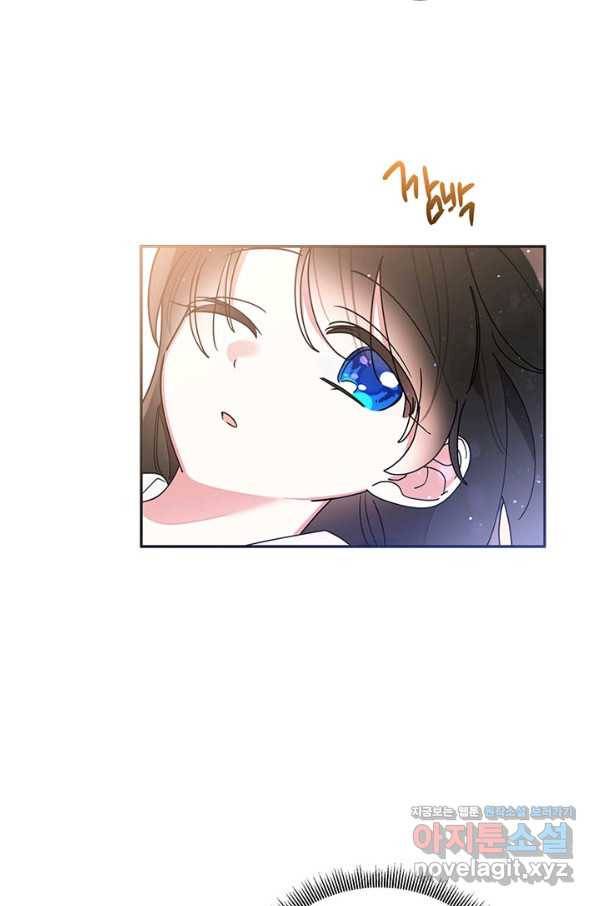 무협지 최고 악당의 귀한 딸입니다 64화 56