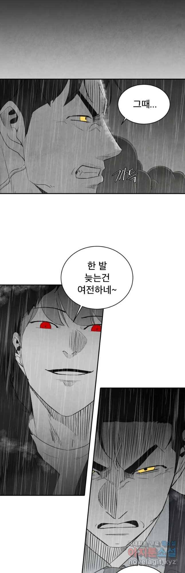 조류공포증 시즌2 31화 5