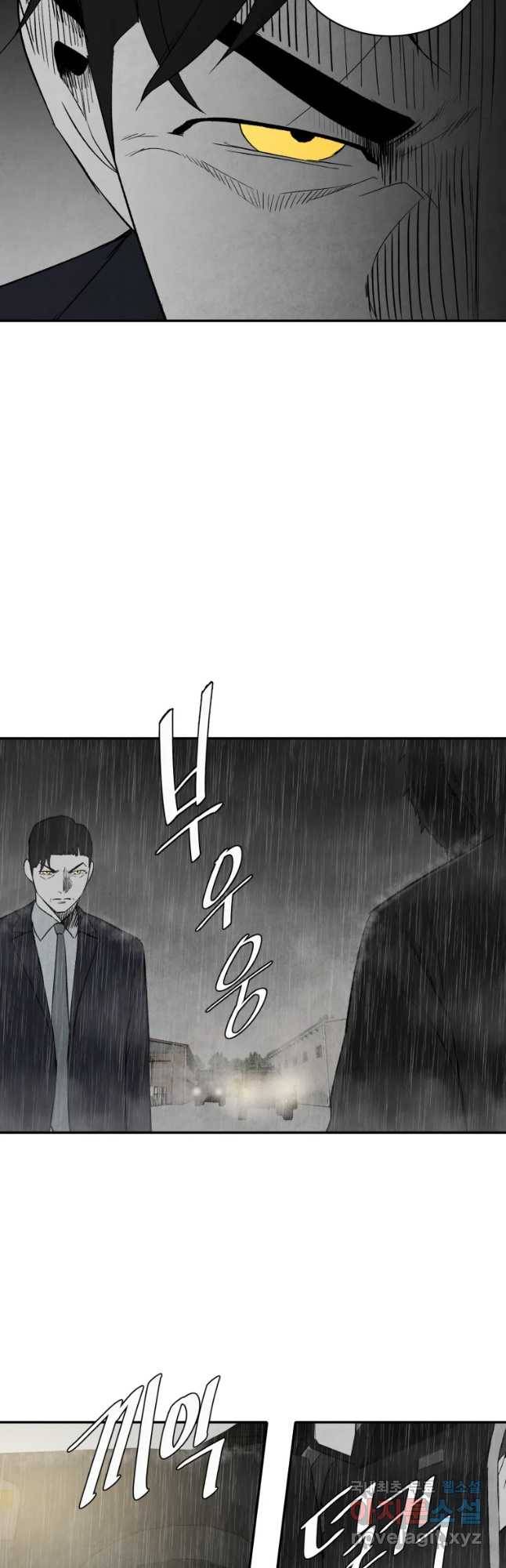 조류공포증 시즌2 31화 7