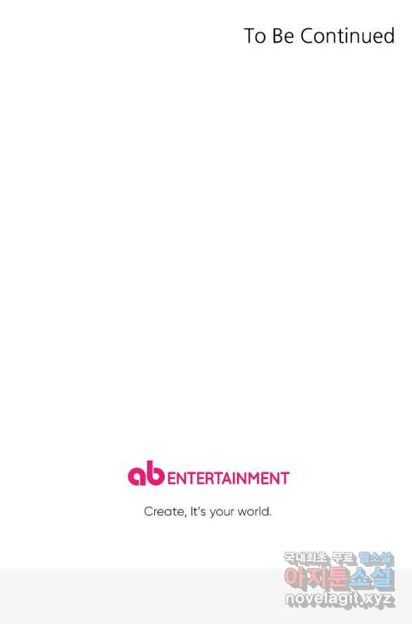 악녀에게 반하지 마세요 14화 59