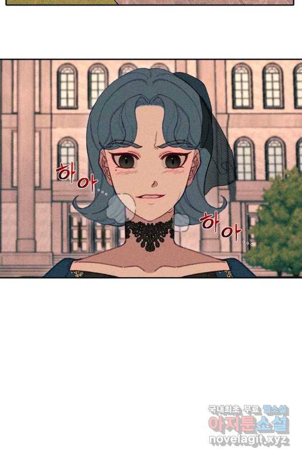 악녀에게 반하지 마세요 20화 14