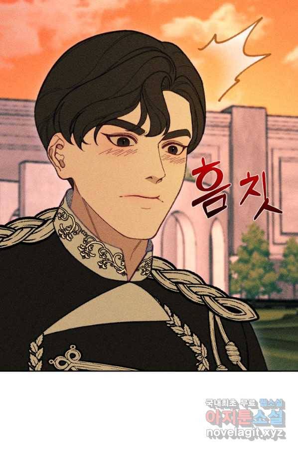 악녀에게 반하지 마세요 20화 34