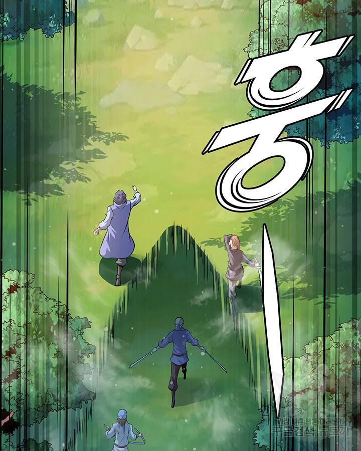 천도 도서관 161화 7