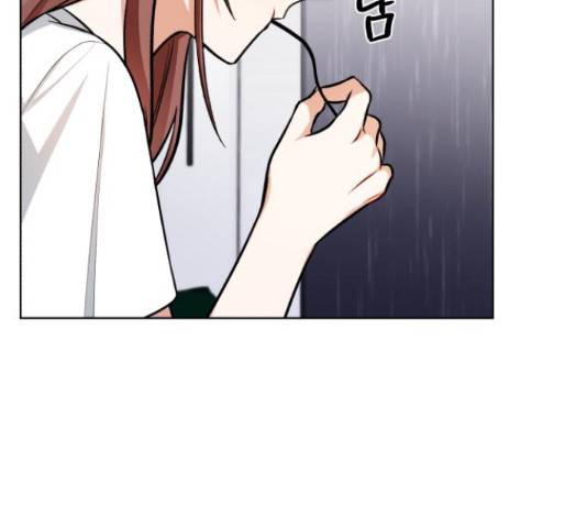나만의 고막남친 28화 88