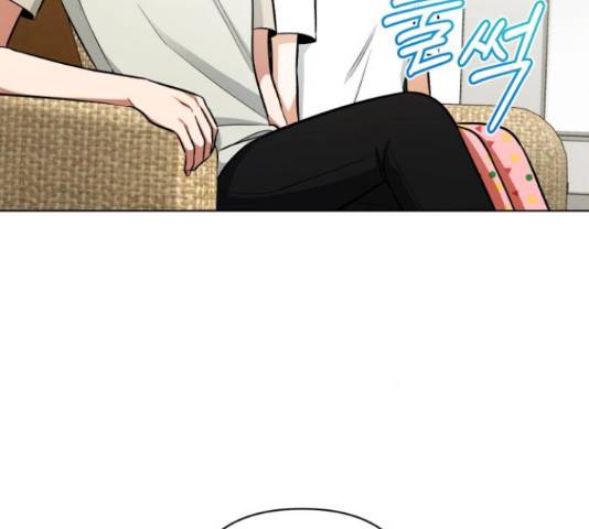 나만의 고막남친 28화 126