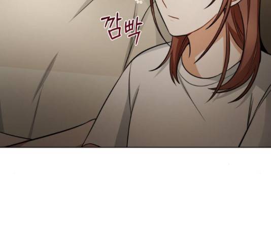 나만의 고막남친 28화 151