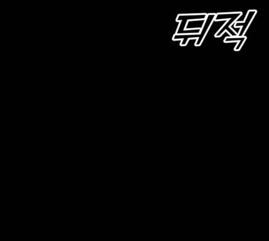 경비실에서 안내방송 드립니다 16화 8