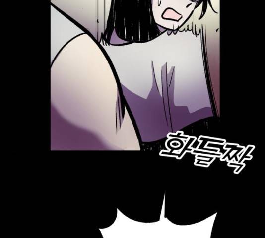 경비실에서 안내방송 드립니다 16화 16