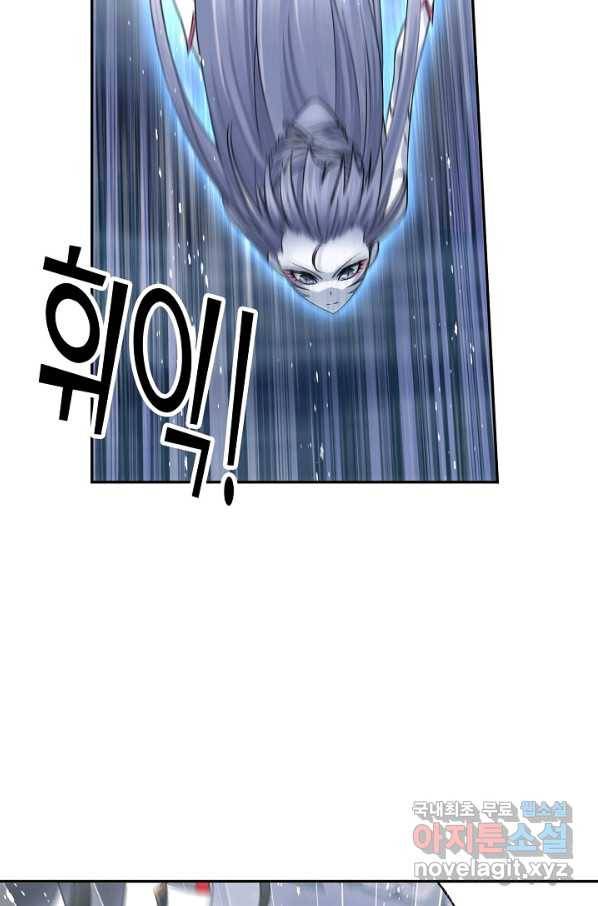 엘피스 전기:SOUL LAND 539화 26