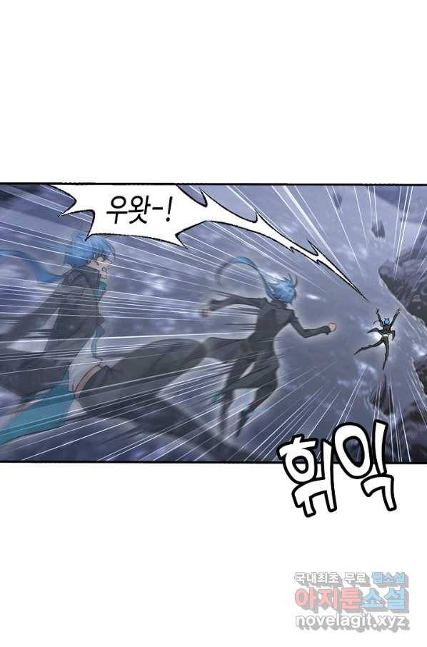 엘피스 전기:SOUL LAND 539화 33