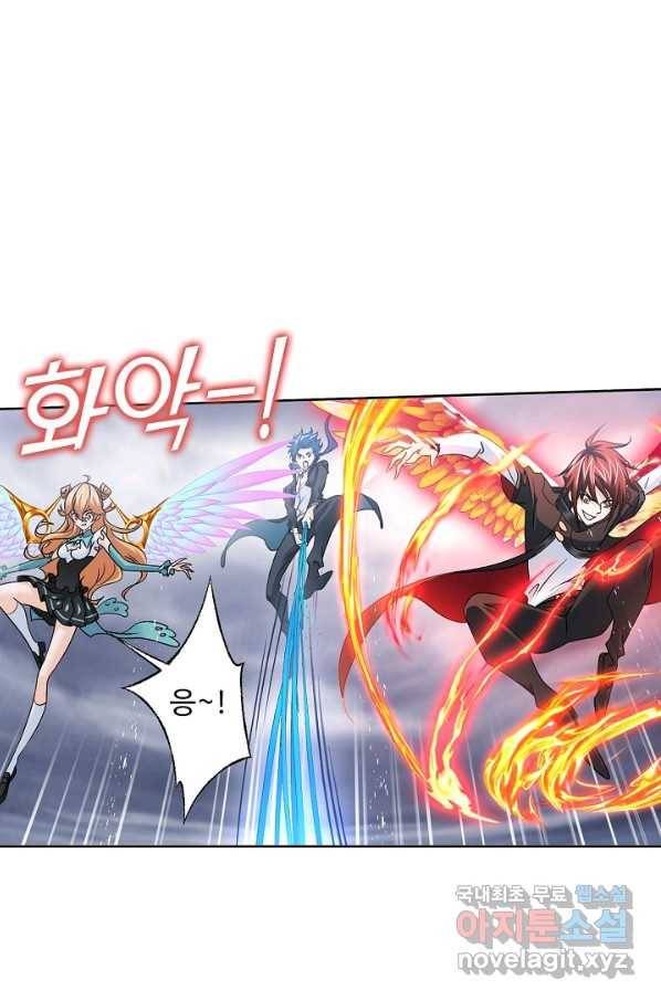 엘피스 전기:SOUL LAND 539화 37