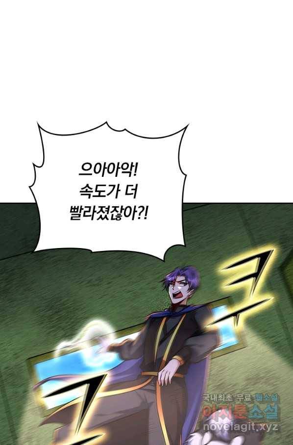 왕이 돌아왔도다 186화 10