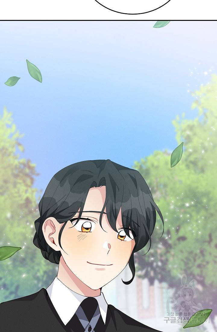 답장을 주세요, 왕자님 69화 87