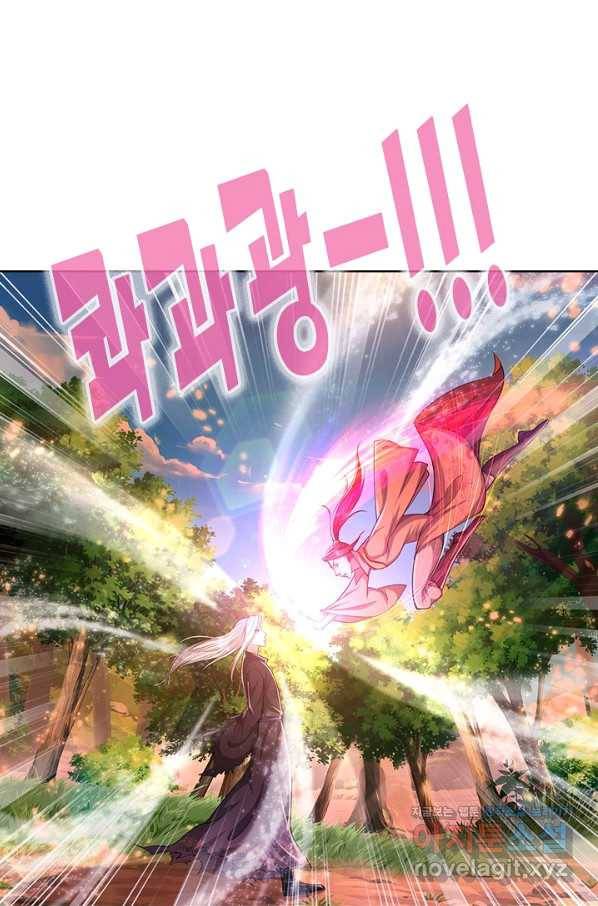 100만 년 만에 귀환하다 4화 13