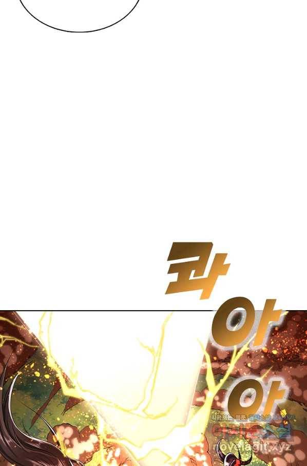 100만 년 만에 귀환하다 4화 26