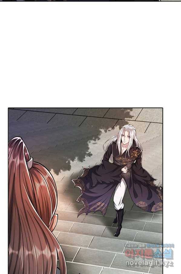 100만 년 만에 귀환하다 4화 78
