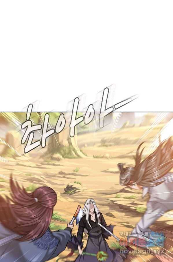 100만 년 만에 귀환하다 14화 27